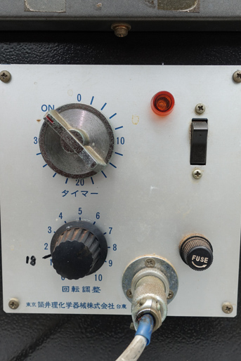 卓上<br>V型混合機