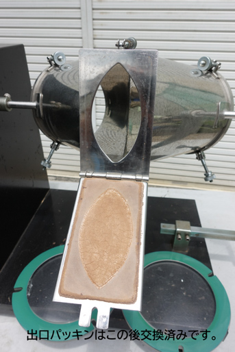 卓上<br>V型混合機