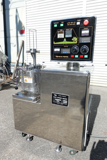 ハイスピードミキサー