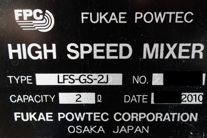 ハイスピードミキサー
