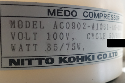 ハイスピードミキサー