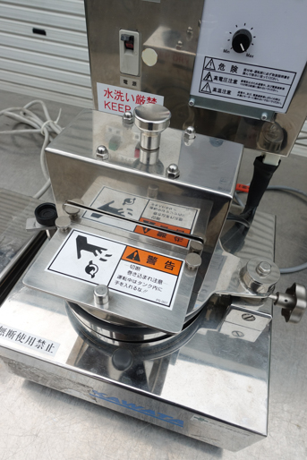 スーパーミキサー<br>ピッコロ