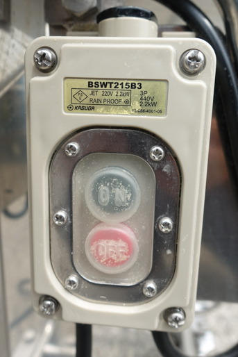 ステンレス<br>マゼラーミキサー