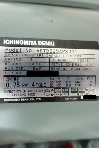 ステンレス<br>マゼラーミキサー