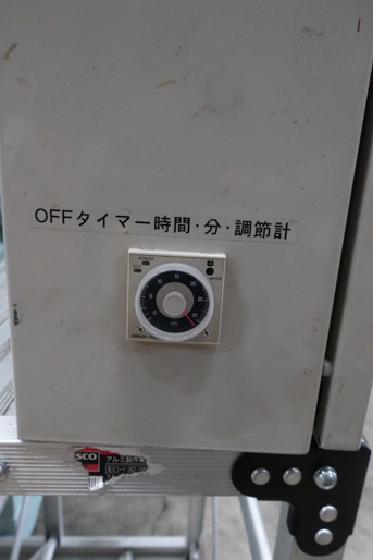 リボンミキサー<br><br>リボンブレンダー