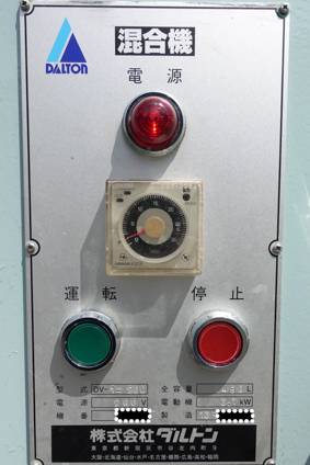 V型混合機<br><br>Vブレンダー