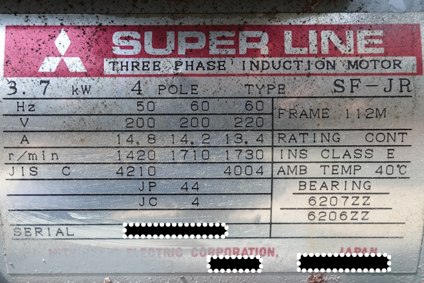 V型混合機<br><br>Vブレンダー