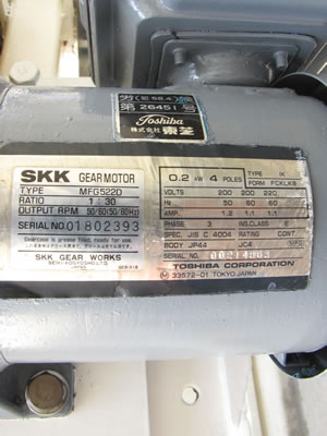 ネオコープ<br>ミキサー