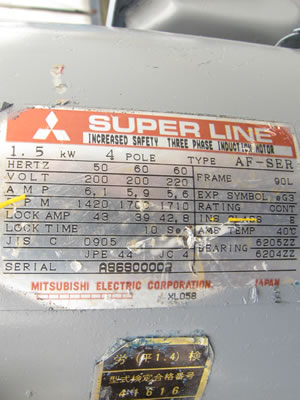 ネオコープ<br>ミキサー