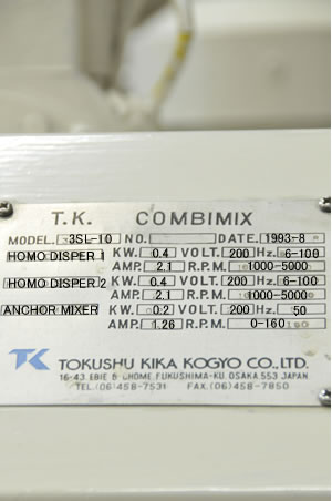 研究・試験<br>T・K<br>コンビミックス