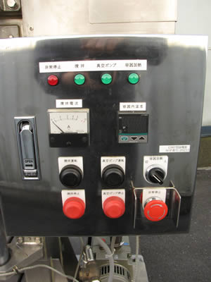 万能混合<br>攪拌機