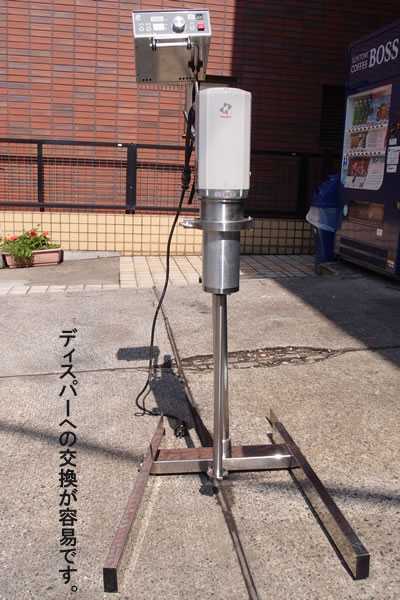 T・K<br>ホモ<br>ミキサー<br><br>T・K<br>ホモ<br>ディスパー<br>