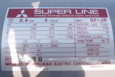 （新品）<br>万能混合<br>撹拌機