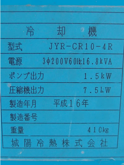 みづほ<br>真空・乳化<br>マルチミキサー<br><br>ウルトラミキサー<br>      ・<br>ディスパーミキサー<br>      ・<br>掻き取りミキサー
