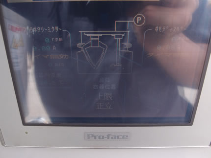 T･K<br>ハイビス<br>ディスパー<br>ミックス