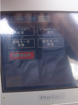 T･K<br>ハイビス<br>ディスパー<br>ミックス