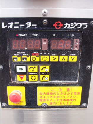 レオニーダー
