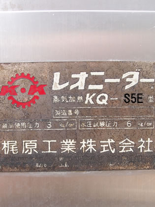 レオニーダー
