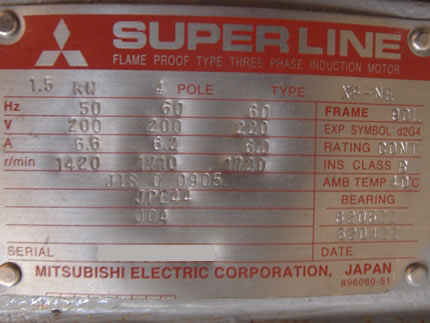 真空<br>プラネタリー<br>ミキサー<br><br>羽根：門型<br>90度ひねり