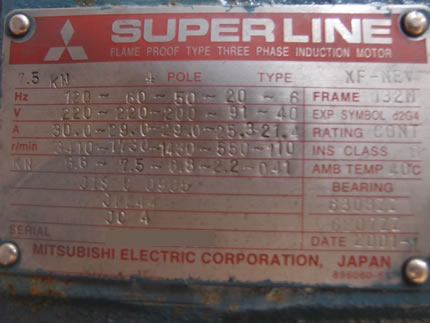 真空<br>プラネタリー<br>ミキサー<br><br>羽根：門型<br>90度ひねり