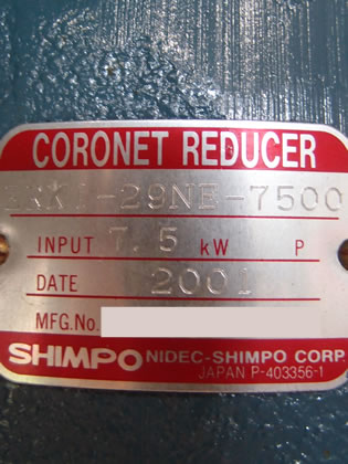 真空<br>プラネタリー<br>ミキサー<br><br>羽根：門型<br>90度ひねり