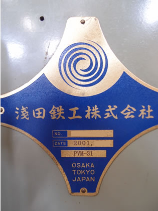 真空<br>プラネタリー<br>ミキサー<br><br>羽根：門型<br>90度ひねり