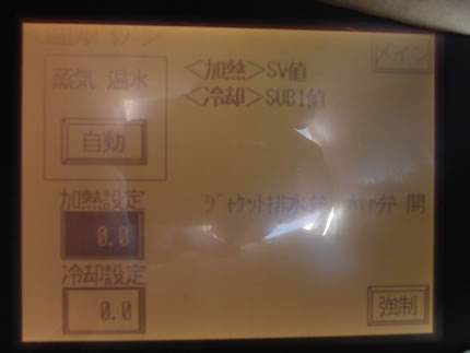 真空分散装置<br><br>ハーモテック<br>（クレアミクス<br>・アンカー）