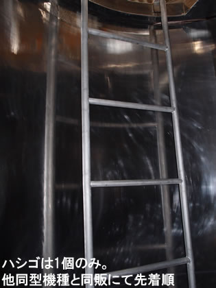 T･K<br>ホモミキサー付<br>撹拌タンク