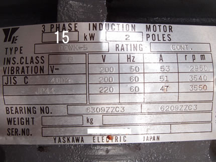 T･K<br>ホモミキサー付<br>撹拌タンク