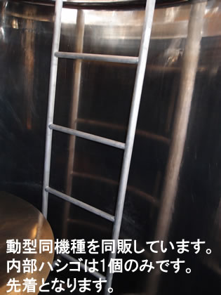 T･K<br>ホモミキサー<br>SUS<br>撹拌槽