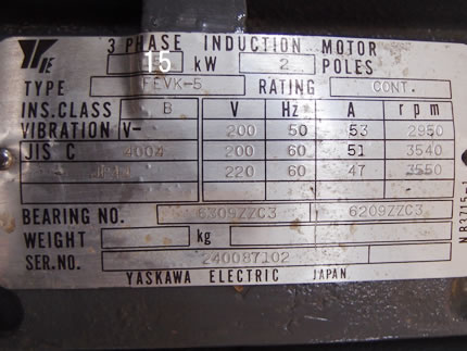 T･K<br>ホモミキサー<br>SUS<br>撹拌槽