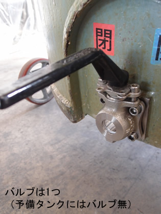 真空<br>プラネタリー<br>ミキサー