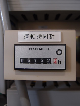 真空<br>プラネタリー<br>ミキサー