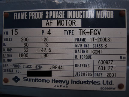 真空<br>プラネタリー<br>ミキサー