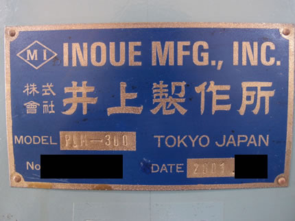 真空<br>プラネタリー<br>ミキサー