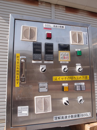 T・K<br>ホモミキサー<br>撹拌タンク