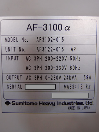 真空<br>プラネタリー<br>ミキサー