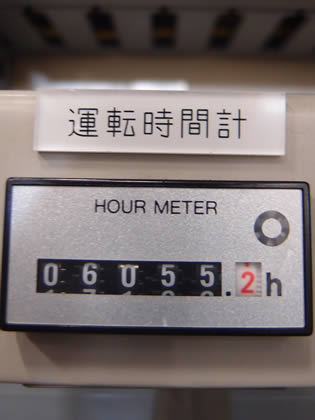 真空<br>プラネタリー<br>ミキサー