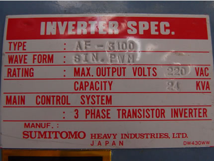 真空式<br>プラネタリー<br>ミキサー