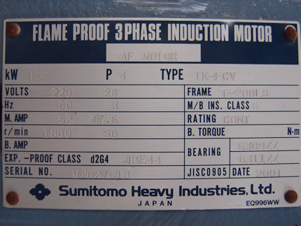 真空式<br>プラネタリー<br>ミキサー