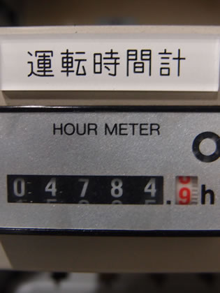 真空式<br>プラネタリー<br>ミキサー