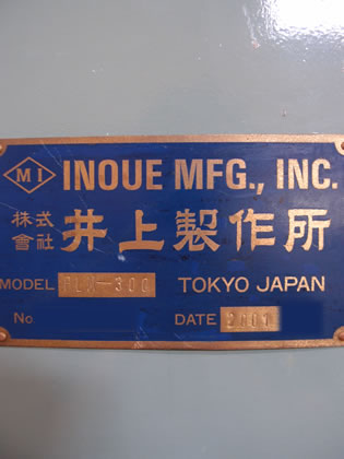 真空式<br>プラネタリー<br>ミキサー