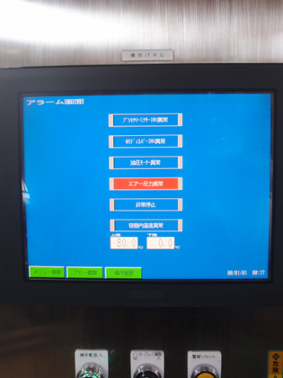 真空混練<br>ハイビス<br>ディスパー<br>ミックス