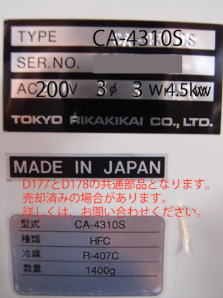 真空混練<br>ハイビス<br>ディスパー<br>ミックス