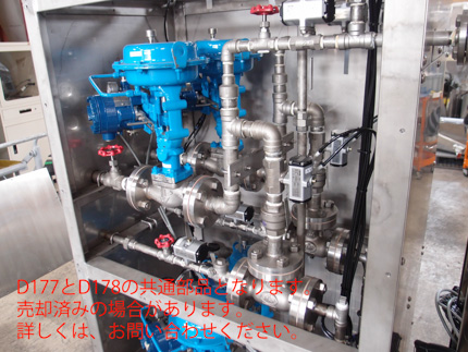 真空混練<br>ハイビス<br>ディスパー<br>ミックス