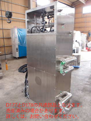 真空混練<br>ハイビス<br>ディスパー<br>ミックス