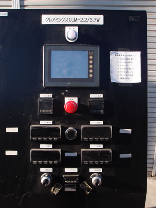 クレアミクス<br>テスト機<br><br>クレアミックス<br>Wモーション