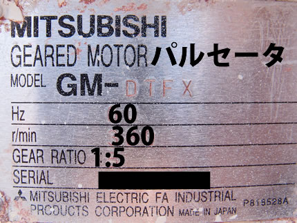 真空脱泡<br>乳化<br>ホモミキサー<br>底部<br>パルセーター<br><br>撹拌タンク