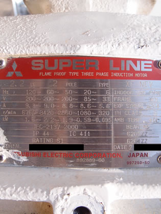 真空脱泡<br>乳化<br>ホモミキサー<br>底部<br>パルセーター<br><br>撹拌タンク