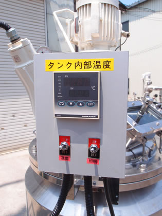 真空脱泡<br>乳化<br>ホモミキサー<br>底部<br>パルセーター<br><br>撹拌タンク